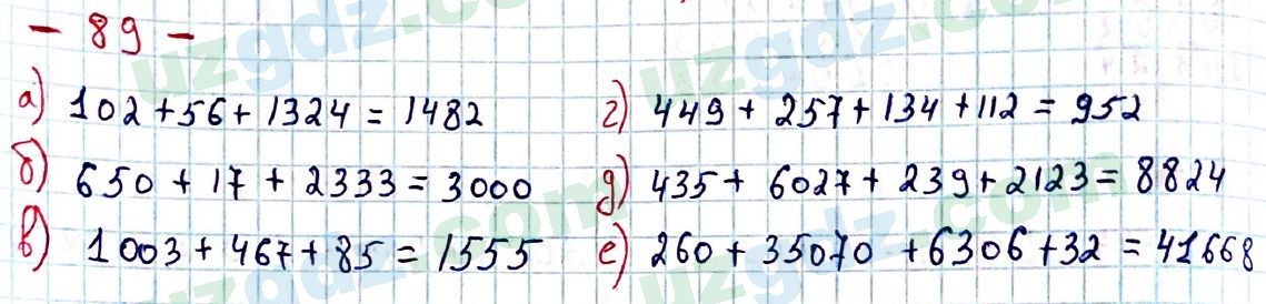 Математика Хайдаров 5 класс 2020 Упражнение 89