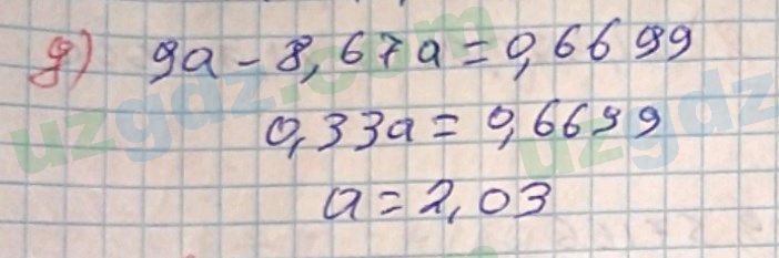 Математика Хайдаров 5 класс 2020 Упражнение 555