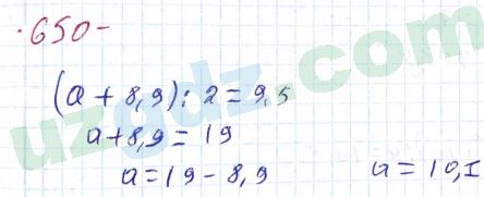 Математика Хайдаров 5 класс 2020 Упражнение 650