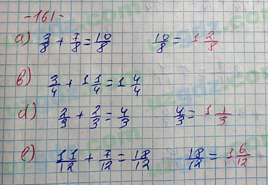 Математика Хайдаров 5 класс 2020 Упражнение 161