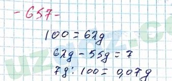 Математика Хайдаров 5 класс 2020 Упражнение 657
