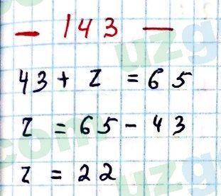 Математика Хайдаров 5 класс 2020 Упражнение 143