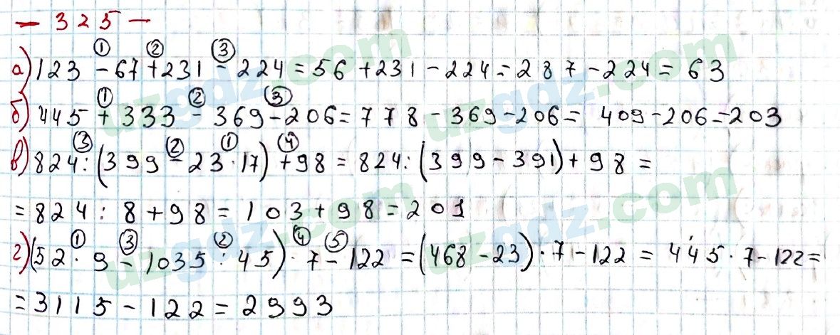 Математика Хайдаров 5 класс 2020 Упражнение 325