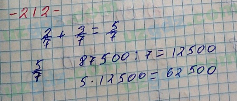 Математика Хайдаров 5 класс 2020 Упражнение 212
