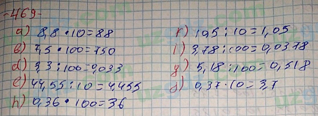 Математика Хайдаров 5 класс 2020 Упражнение 469