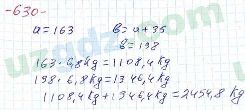 Математика Хайдаров 5 класс 2020 Упражнение 630