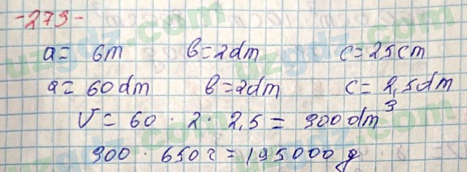 Математика Хайдаров 5 класс 2020 Упражнение 273