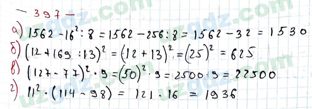 Математика Хайдаров 5 класс 2020 Упражнение 397