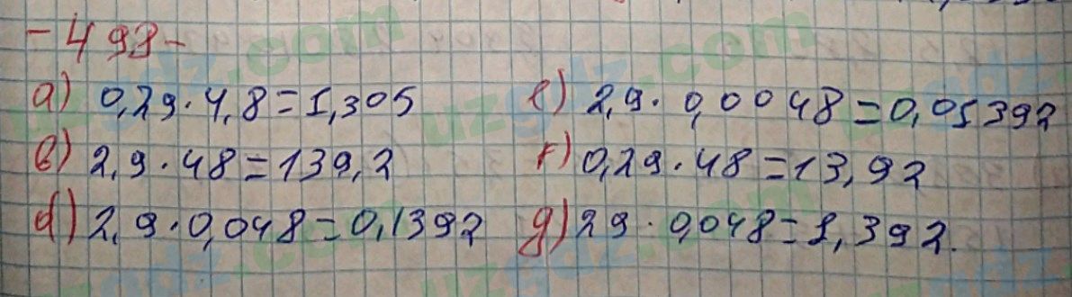 Математика Хайдаров 5 класс 2020 Упражнение 498