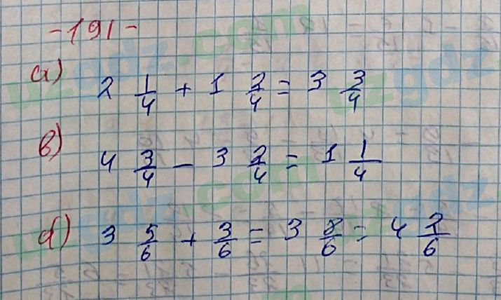 Математика Хайдаров 5 класс 2020 Упражнение 191