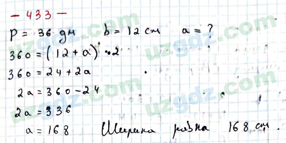 Математика Хайдаров 5 класс 2020 Упражнение 433