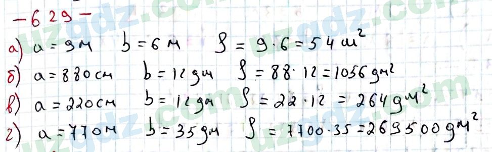Математика Хайдаров 5 класс 2020 Упражнение 629