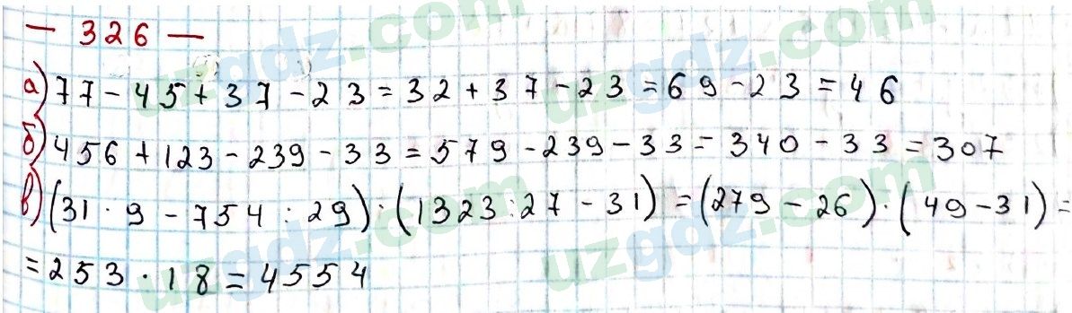 Математика Хайдаров 5 класс 2020 Упражнение 326