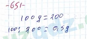 Математика Хайдаров 5 класс 2020 Упражнение 651