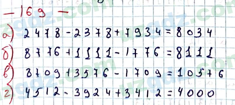 Математика Хайдаров 5 класс 2020 Упражнение 169