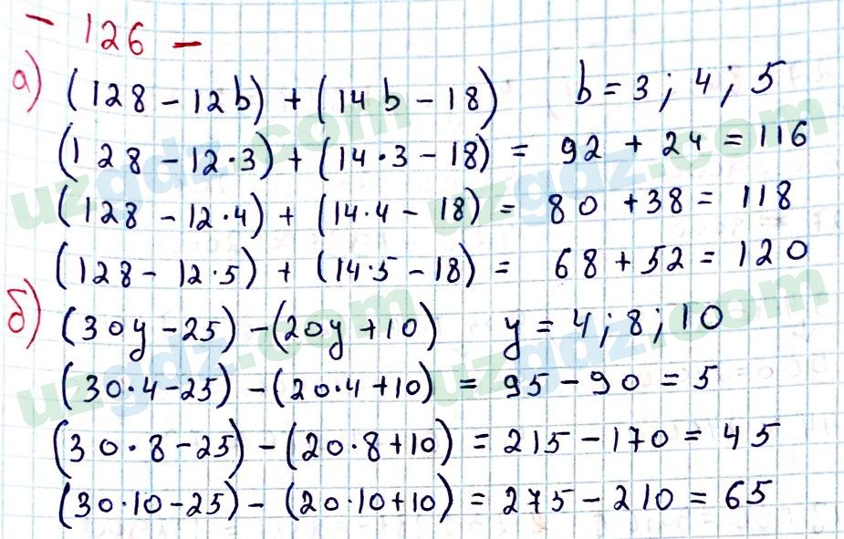 Математика Хайдаров 5 класс 2020 Упражнение 126