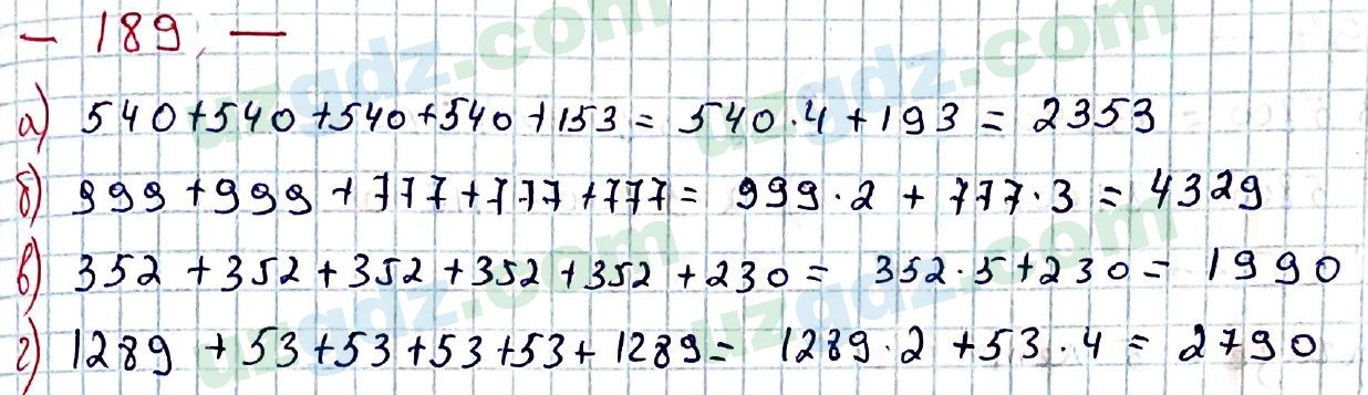 Математика Хайдаров 5 класс 2020 Упражнение 189