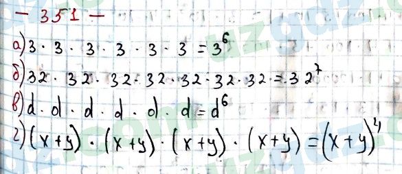 Математика Хайдаров 5 класс 2020 Упражнение 351