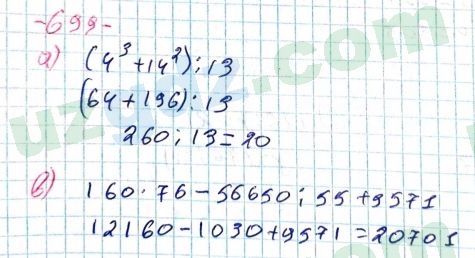 Математика Хайдаров 5 класс 2020 Упражнение 699