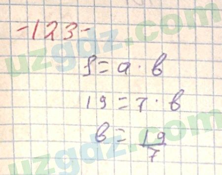 Математика Хайдаров 5 класс 2020 Упражнение 123