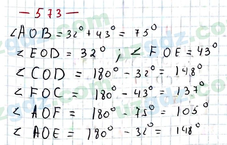 Математика Хайдаров 5 класс 2020 Упражнение 573