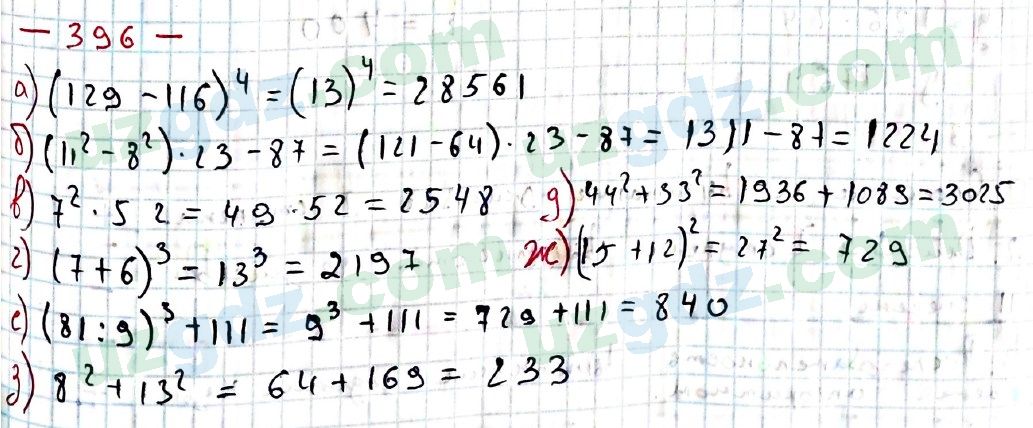 Математика Хайдаров 5 класс 2020 Упражнение 396