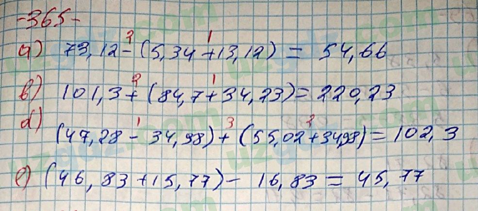 Математика Хайдаров 5 класс 2020 Упражнение 365
