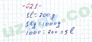 Математика Хайдаров 5 класс 2020 Упражнение 621