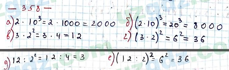 Математика Хайдаров 5 класс 2020 Упражнение 358