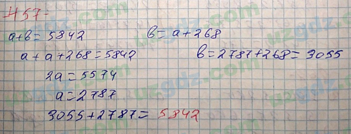 Математика Хайдаров 5 класс 2020 Упражнение 457