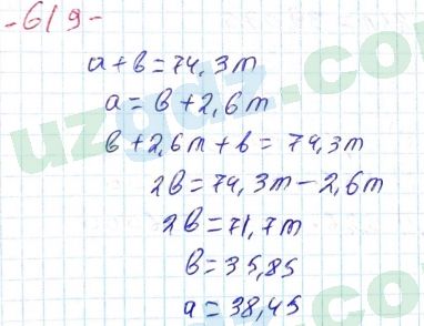 Математика Хайдаров 5 класс 2020 Упражнение 619