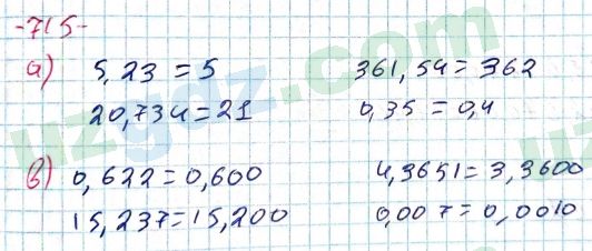 Математика Хайдаров 5 класс 2020 Упражнение 715