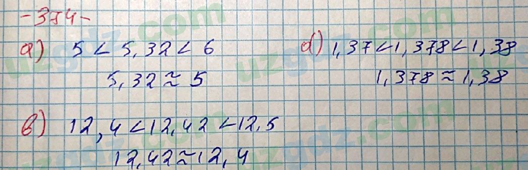 Математика Хайдаров 5 класс 2020 Упражнение 374
