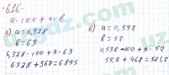 Математика Хайдаров 5 класс 2020 Упражнение 616