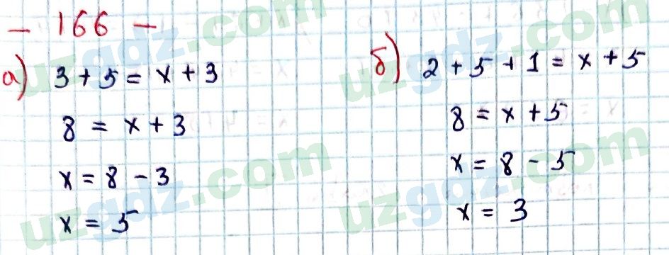 Математика Хайдаров 5 класс 2020 Упражнение 166
