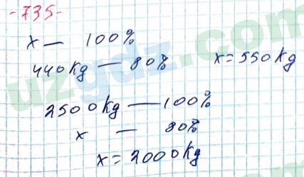 Математика Хайдаров 5 класс 2020 Упражнение 735