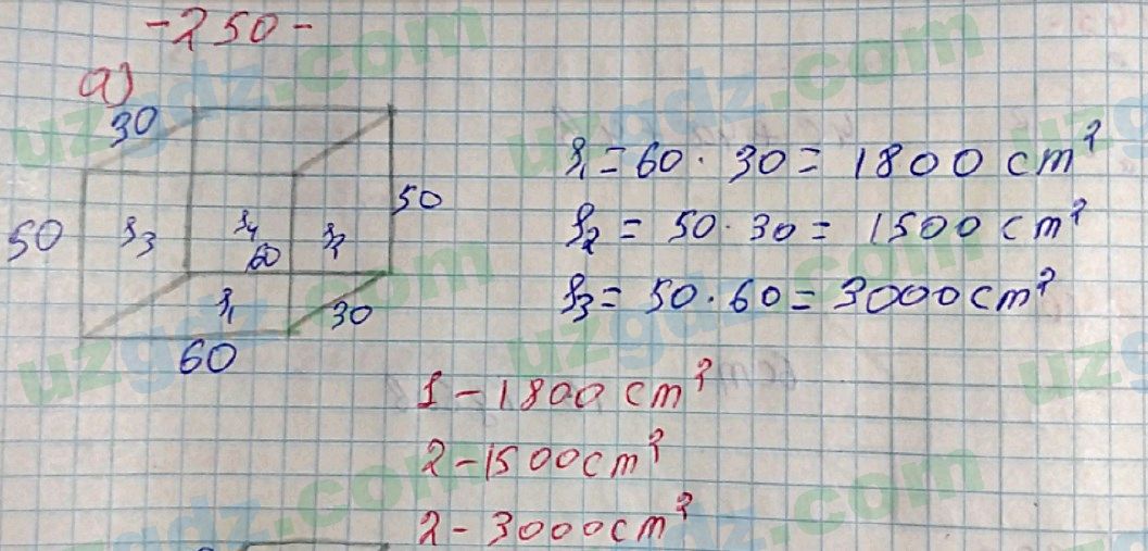 Математика Хайдаров 5 класс 2020 Упражнение 250
