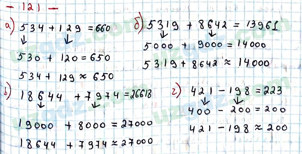 Математика Хайдаров 5 класс 2020 Упражнение 121
