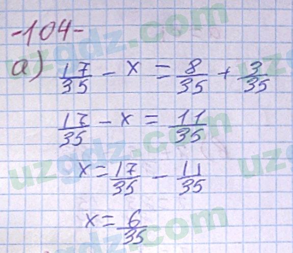 Математика Хайдаров 5 класс 2020 Упражнение 104