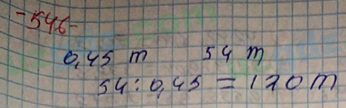 Математика Хайдаров 5 класс 2020 Упражнение 546