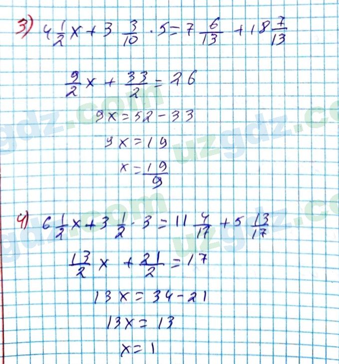 Алгебра Алимов 7 класс 2017 Повторение 4