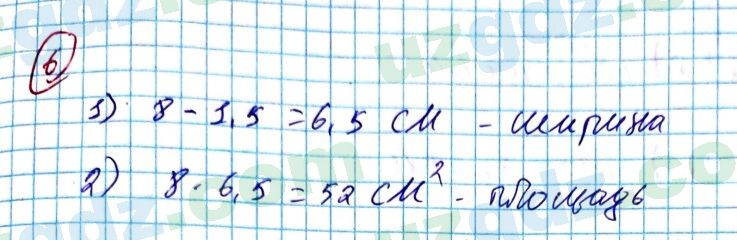 Алгебра Алимов 7 класс 2017 Повторение 6