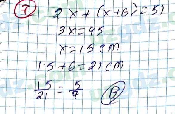 Алгебра Алимов 7 класс 2017 Тест 7