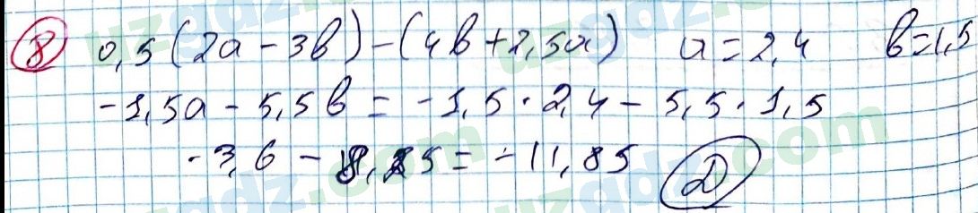 Алгебра Алимов 7 класс 2017 Тест 8
