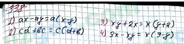 Алгебра Алимов 7 класс 2017 Упражнение 338