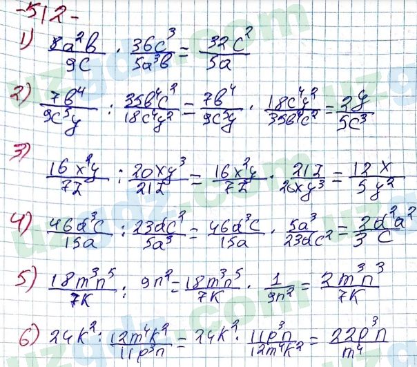 Алгебра Алимов 7 класс 2017 Упражнение 512