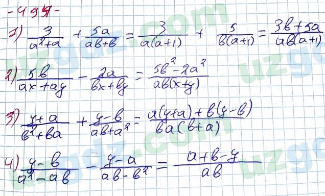 Алгебра Алимов 7 класс 2017 Упражнение 494
