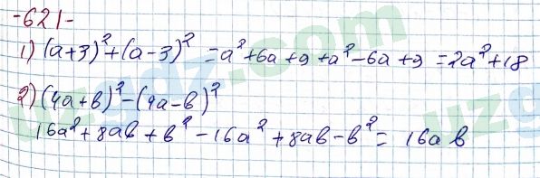 Алгебра Алимов 7 класс 2017 Упражнение 621