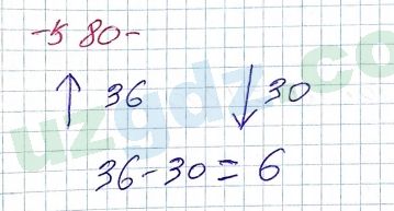 Алгебра Алимов 7 класс 2017 Упражнение 580