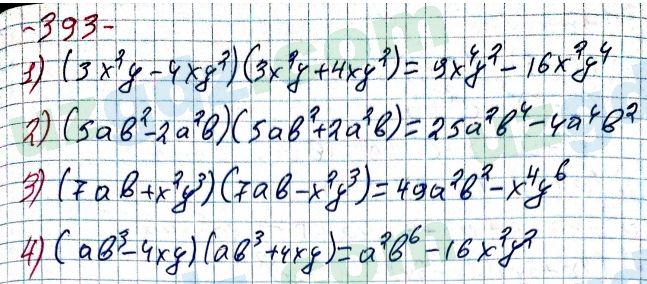 Алгебра Алимов 7 класс 2017 Упражнение 393